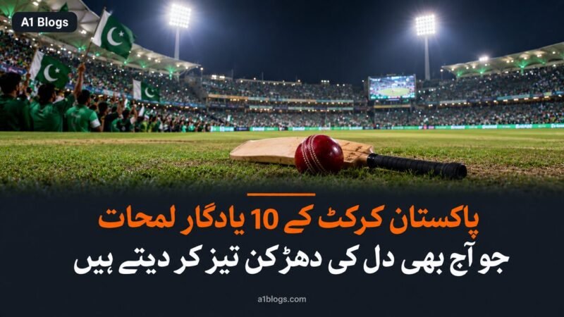 پاکستان کرکٹ، فلڈ لائٹس میں بھرا کرکٹ اسٹیڈیم اور سبز پرچم لہراتے شائقین